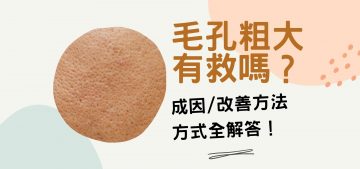 Pastel Playful Simple Marketing Pitch Deck Presentation